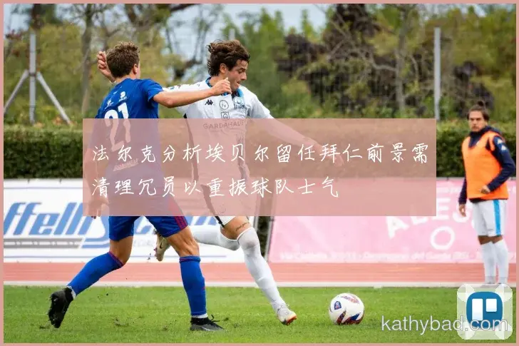 苏炳添复出首秀贡献两双 球队大胜迎接季后赛