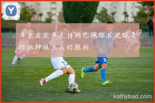 曼城青训营再出天才少年 欧洲多家豪门球探现场考察